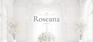 Roseana-ロゼアナ-
