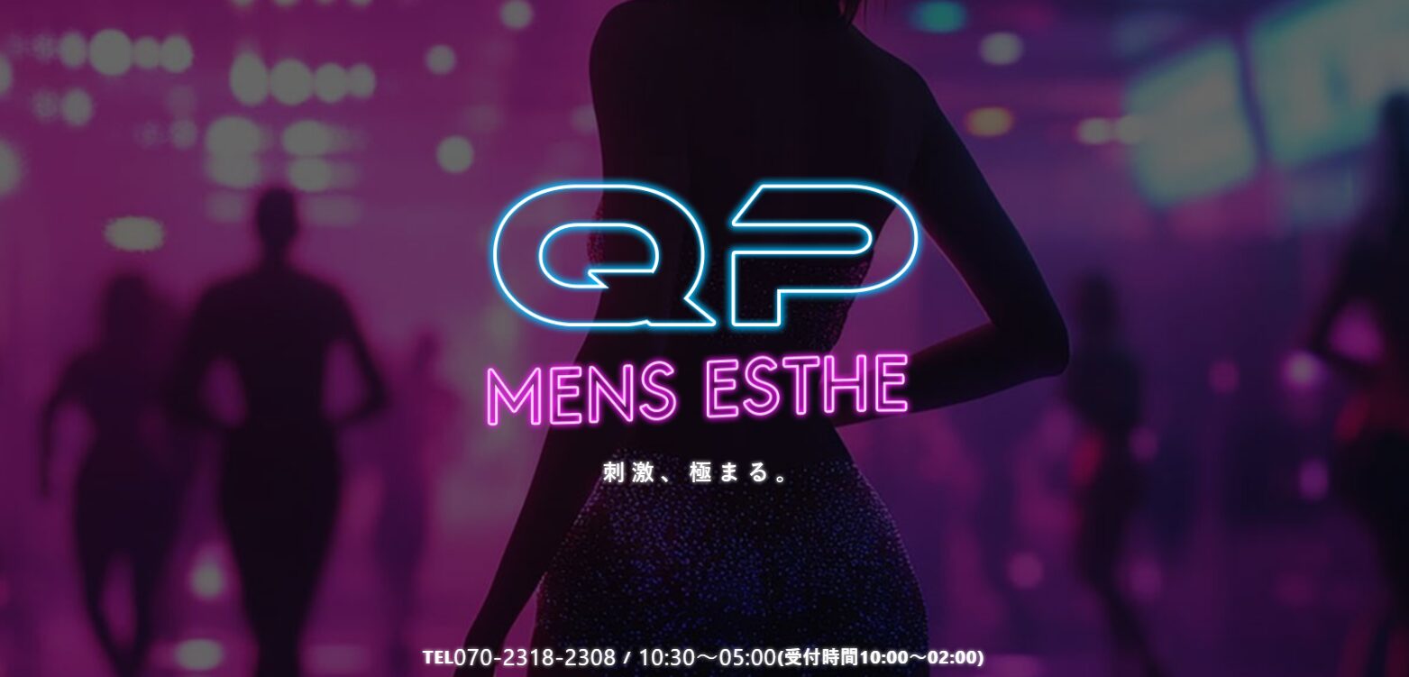 Qピー (キューピー)